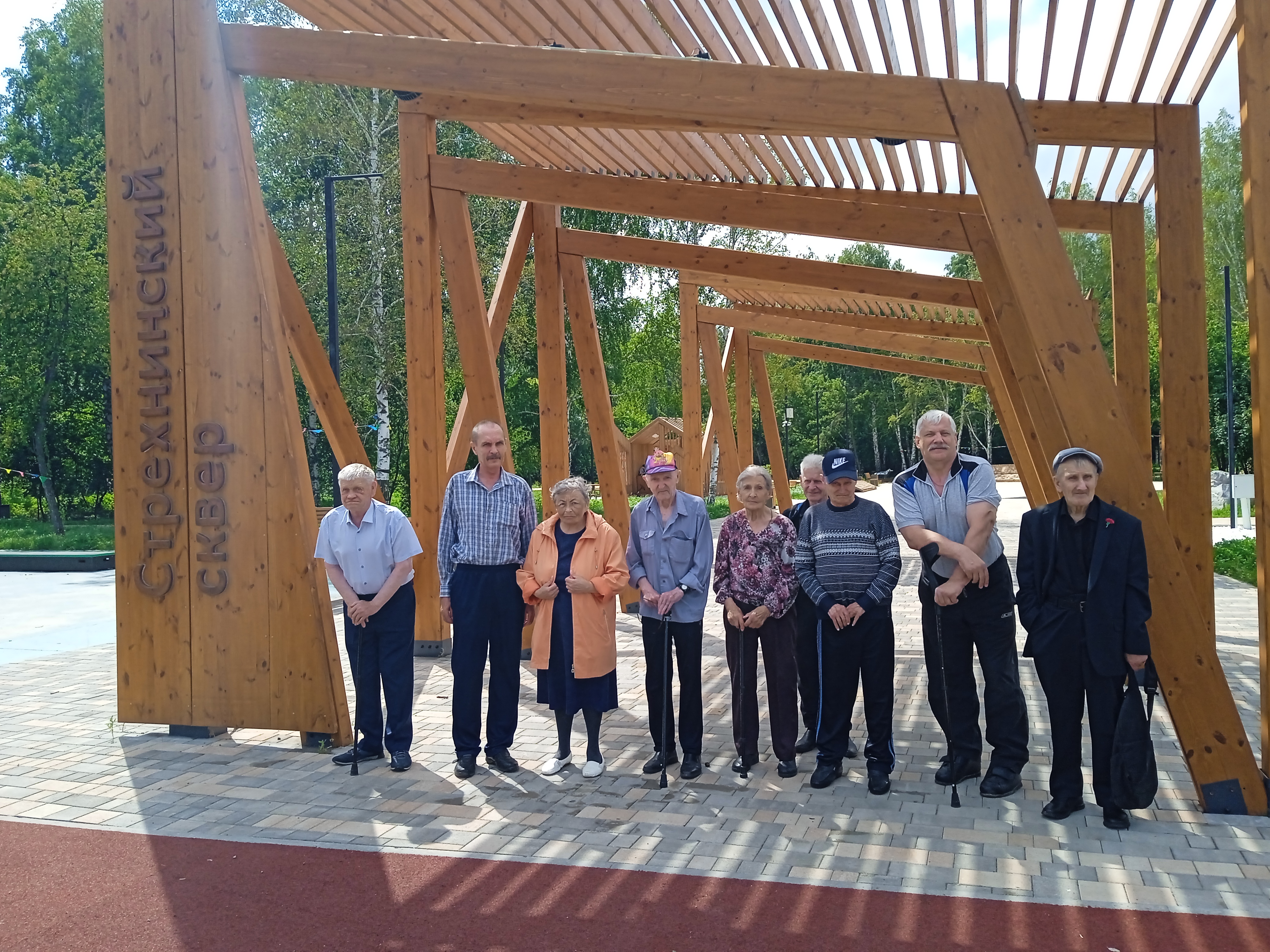 В Стрехнинском сквере